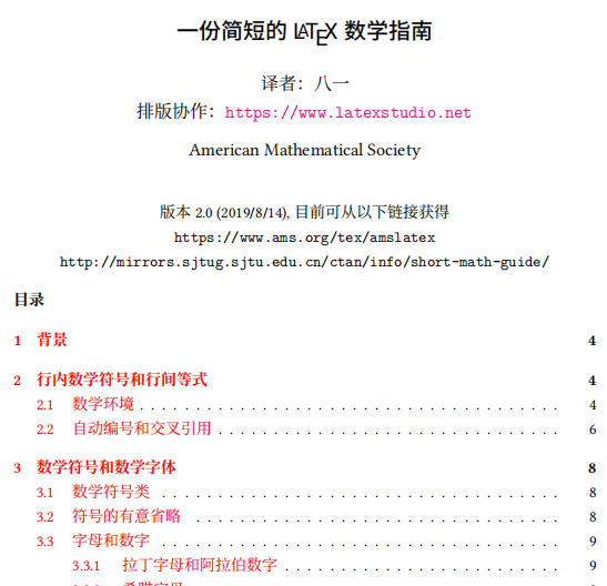 2024-01-08T12:29:58.png 2024-01-08T12:29:58.png