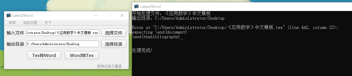 2024-01-08T12:20:11.png 2024-01-08T12:20:11.png