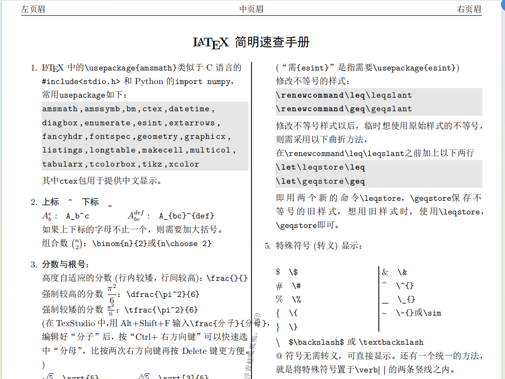 2024-01-08T12:29:24.png 2024-01-08T12:29:24.png